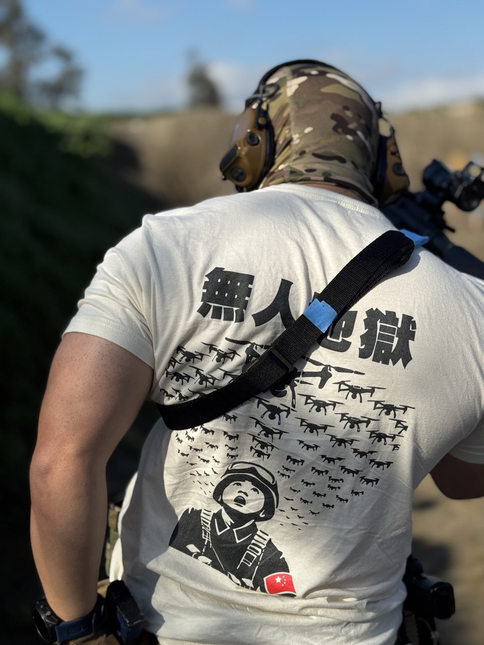 "Unmanned Hellscape" T-Shirt- Cream